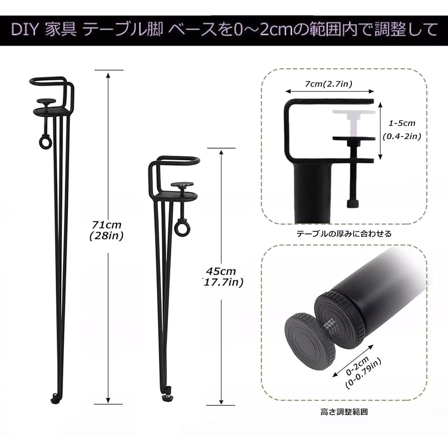 Amazon.co.jp: 家具 テーブル脚 クリップ式 F型 調節可能 金属製